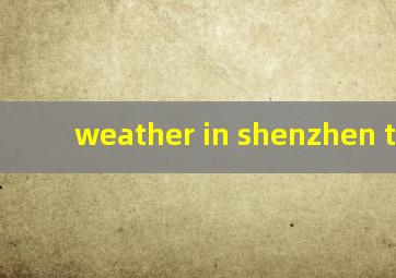 weather in shenzhen today